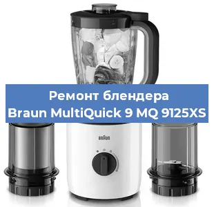 Замена муфты на блендере Braun MultiQuick 9 MQ 9125XS в Волгограде